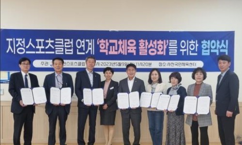 사천스포츠클럽 이미지