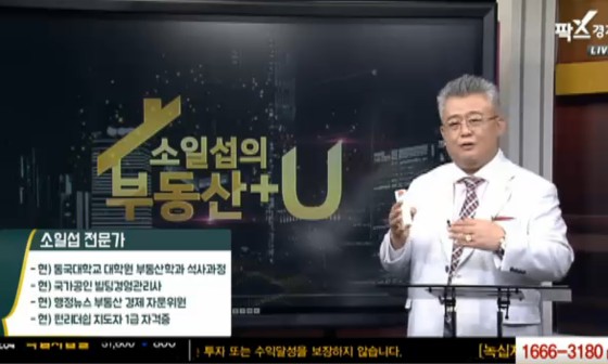 에이스종합관리 이미지