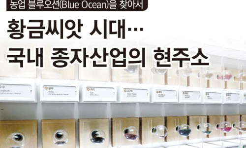 한국자재산업(주) 이미지