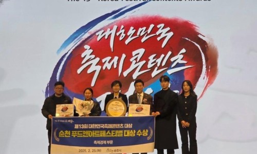 봄앤푸드 이미지
