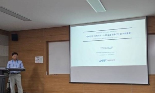 한국위험물안전기술 이미지