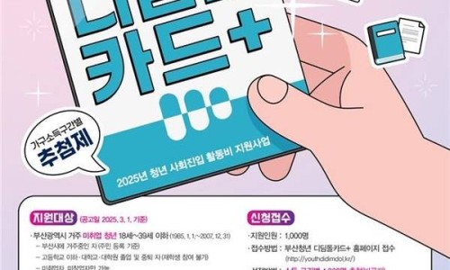 정직한 청년 이미지