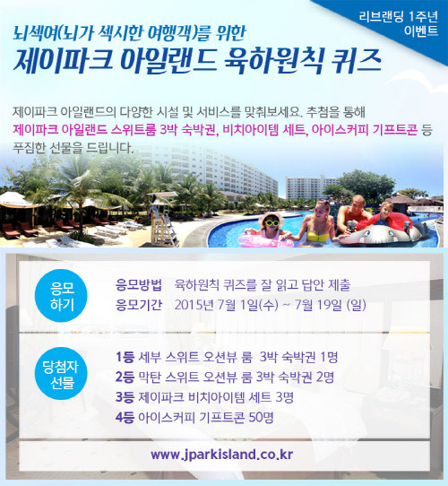 이벤트제이 이미지