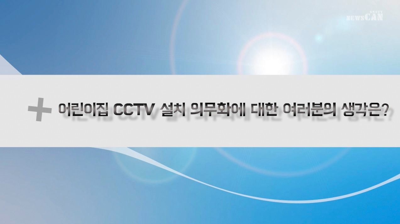 대한CCTV 이미지