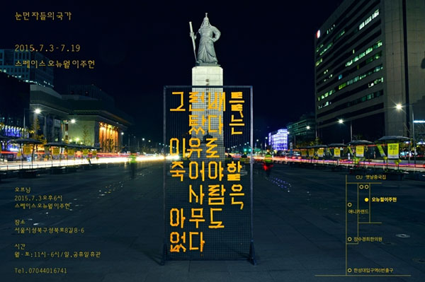 오뉴월이주헌 이미지