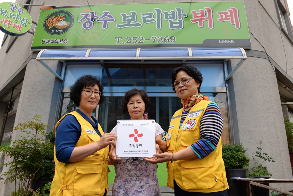 장수뷔페 이미지