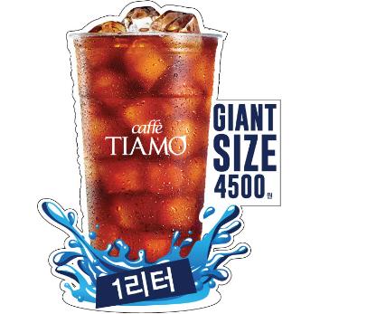 (주)젤라또코리아 이미지