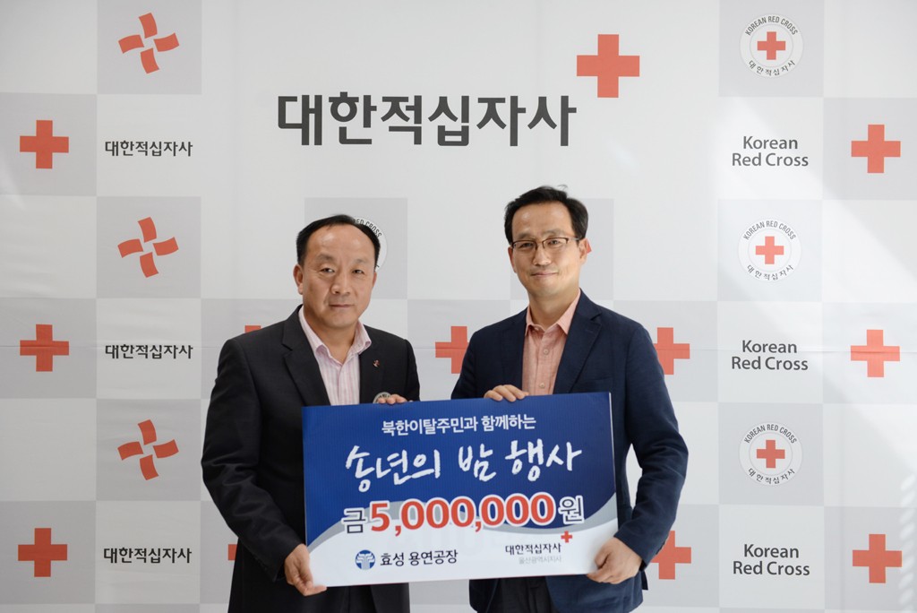 (주) 효성 이미지
