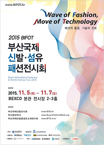 국제신발 이미지