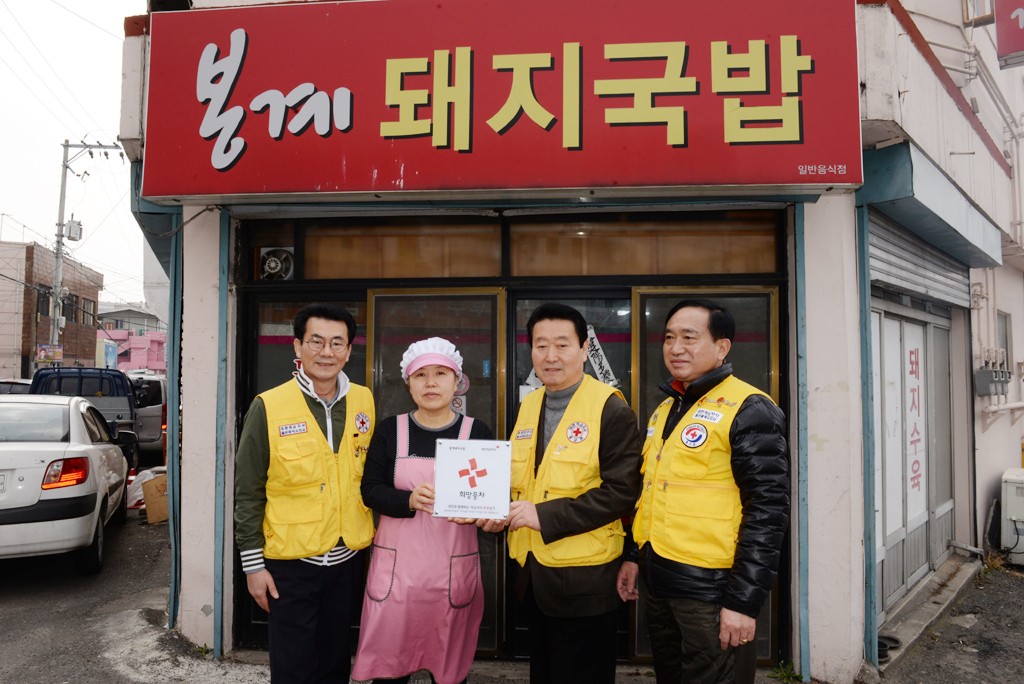 울산돼지국밥 이미지