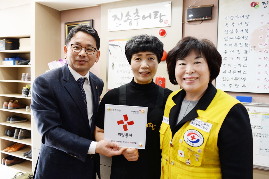 진송추어탕 이미지