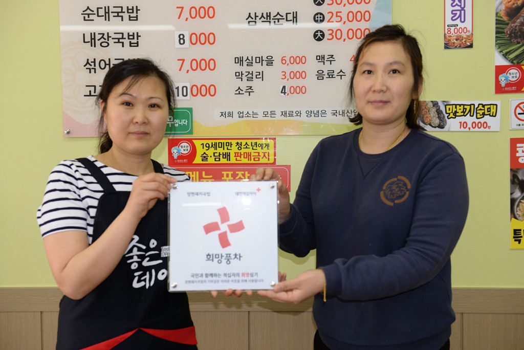 장현돼지국밥 이미지