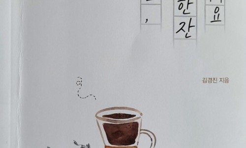 커피채널 이미지
