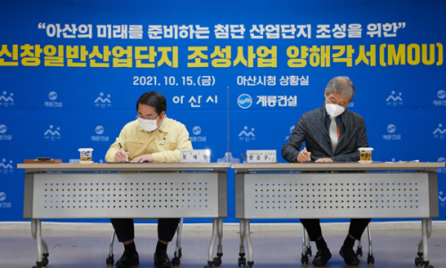 신창산업 이미지