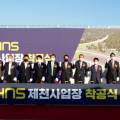 에이치앤에스산업 이미지