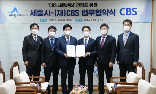 (재)CBS 이미지