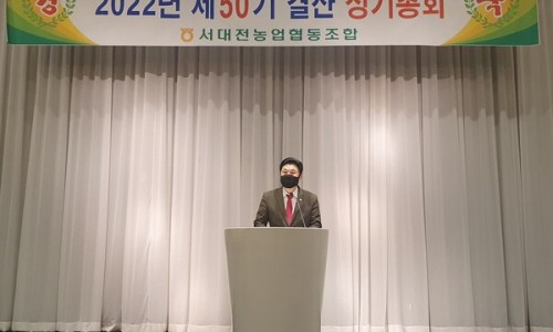 서대전농업협동조합 이미지