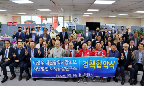 도시공감연구소 이미지