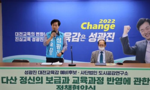도시공감연구소 이미지