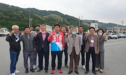 충북*****운송사업협동조합 이미지