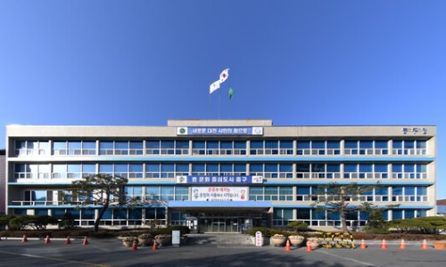 대전광역시중구보건소 이미지