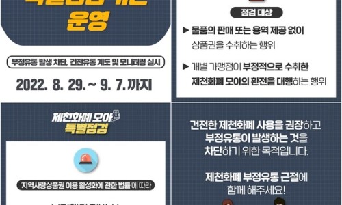 모아유통 이미지