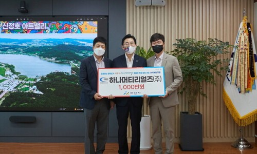 하나머티리얼즈(주) 이미지
