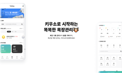창조기업주식회사 이미지
