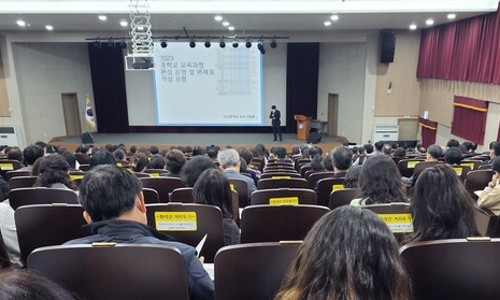 충청남도교육청교육연수원 이미지