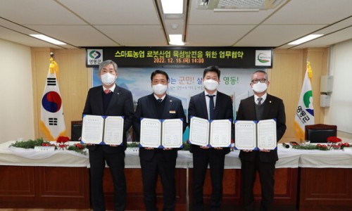 한국발전기술(주) 이미지