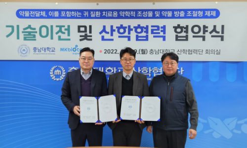 엠케이개발 이미지