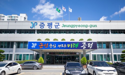 증평군일자리종합지원센터 이미지