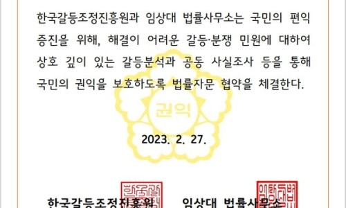변호사김영일법률사무소 이미지