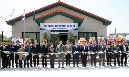 장산마을 이미지
