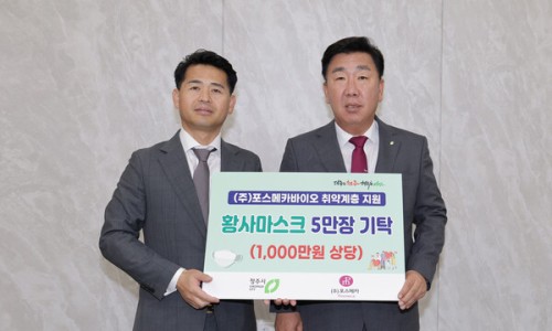 바이오메카(주) 이미지