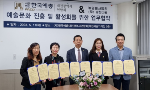 다원 주식회사 농업회사법인 이미지