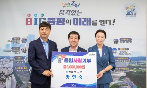 유신물산 이미지