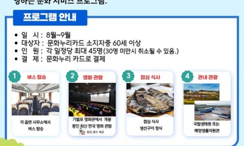 서천군 기벌포영화관 이미지