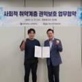 해인사회적협동조합 이미지