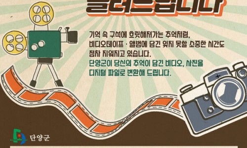 단양충전소 이미지