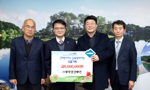 (주)충주호크루즈 이미지