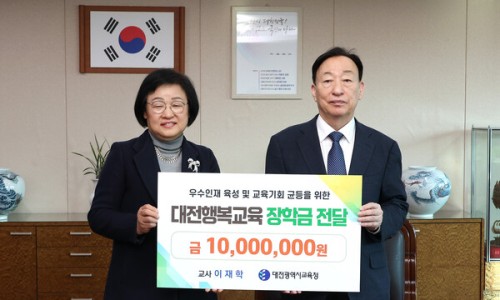 대전갈마초등학교 이미지