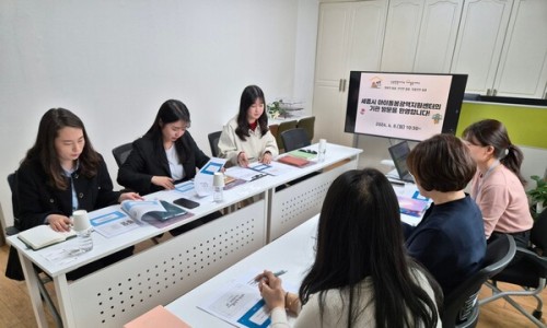 세종특별자치시사회서비스원 이미지