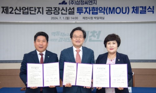 (주)씨엔지 이미지