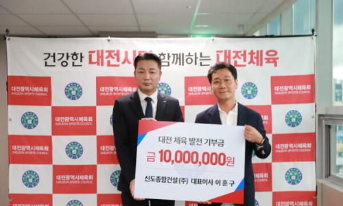 (주)신도건설 이미지