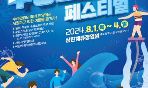 상진스포츠 이미지