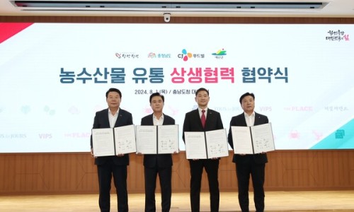 씨제이푸드빌(주) 이미지