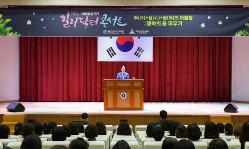 에듀닥터교육 이미지