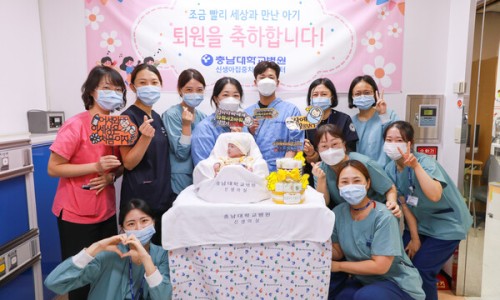 충남대학교병원 이미지