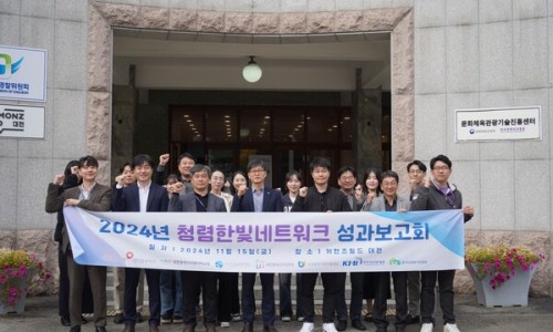 한빛교육진흥원 이미지